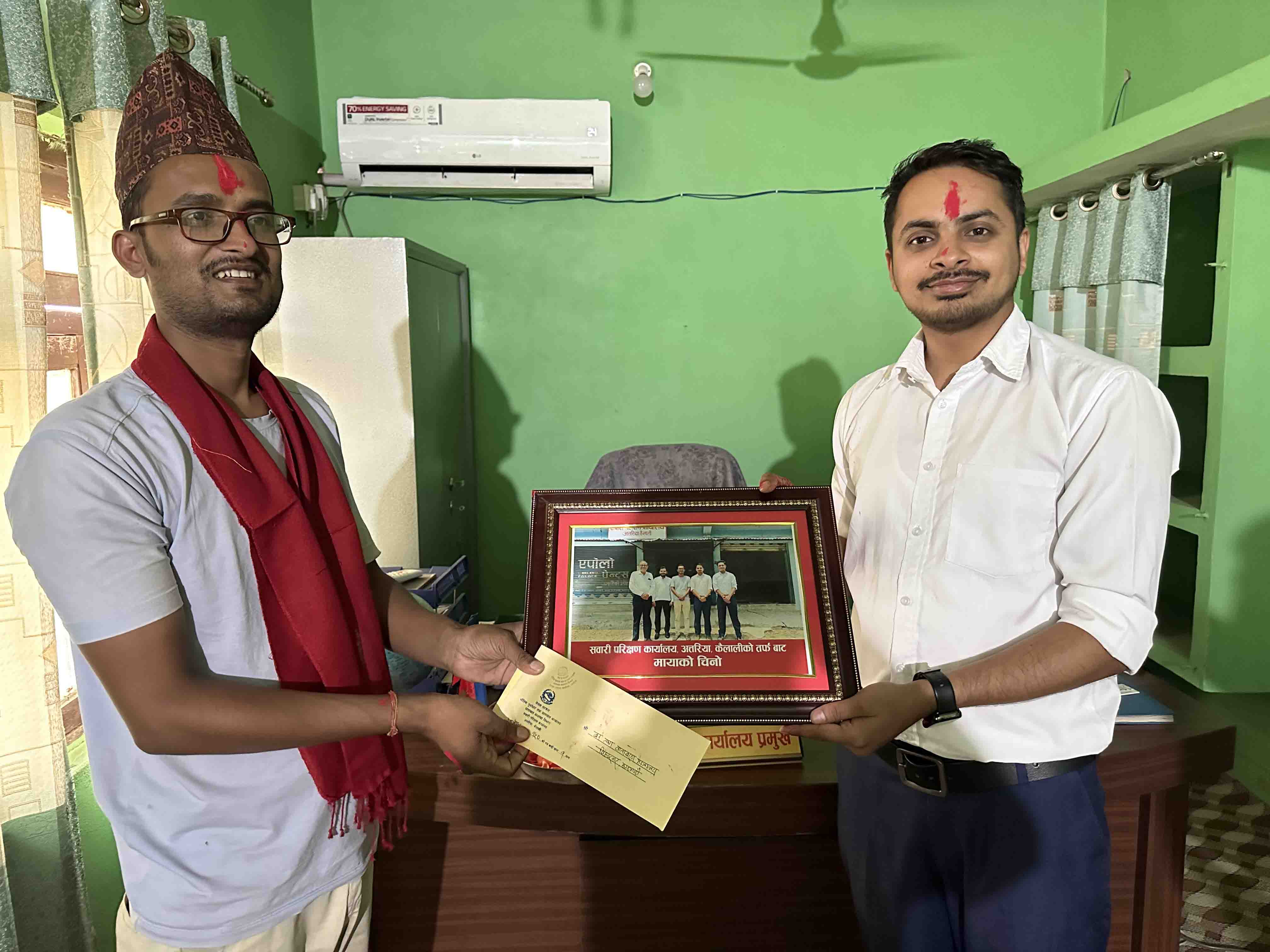 फेरी भेटौला कार्यक्रम ! यस सवारी परीक्षण कार्यालय, अत्तरियाबाट सरुवा भई वन तथा वातावरण मन्त्रालय, सिंहदरबार, काठमाण्डौ जान लाग्नु भएका नायब सुब्बा श्री धर्मराज जोशीज्यूको फेरी भेटौला कार्यक्रम ।