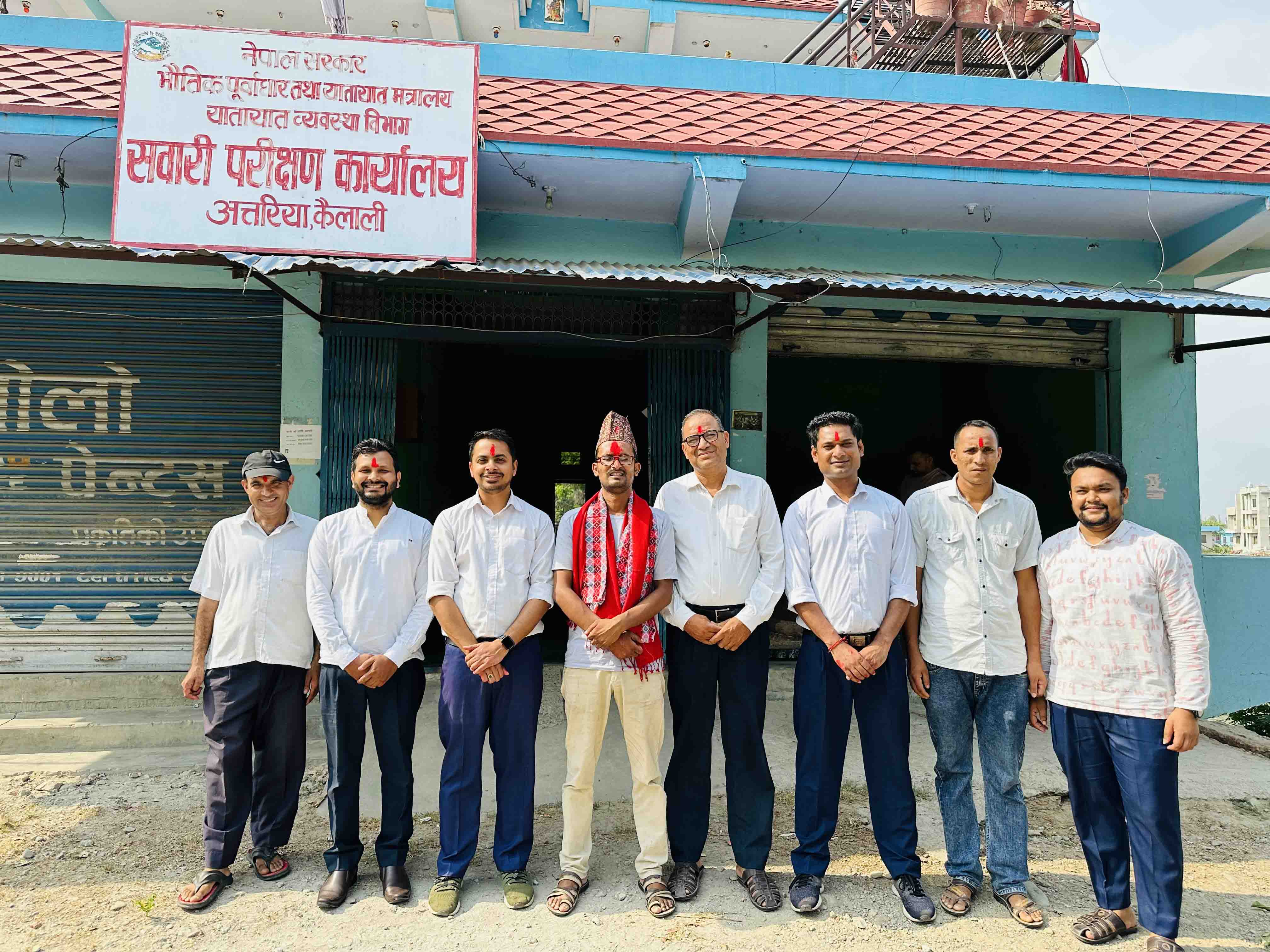 फेरी भेटौला कार्यक्रम ! यस सवारी परीक्षण कार्यालय, अत्तरियाबाट सरुवा भई वन तथा वातावरण मन्त्रालय, सिंहदरबार, काठमाण्डौ जान लाग्नु भएका नायब सुब्बा श्री धर्मराज जोशीज्यूको फेरी भेटौला कार्यक्रम ।