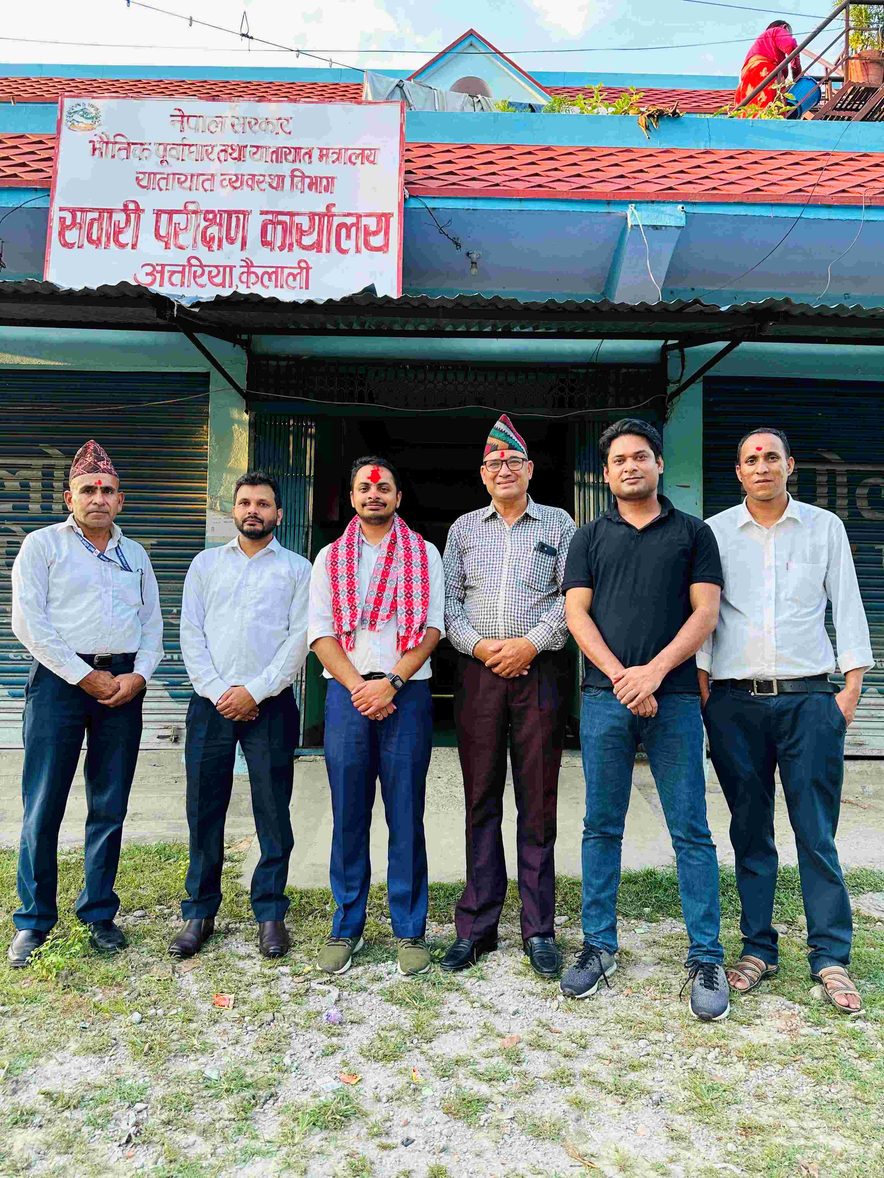 फेरी भेटौला कार्यक्रम ! यस सवारी परीक्षण कार्यालय, अत्तरियाबाट सरुवा भई श्रम कार्यालय, पोखरा जान लाग्नु भएका नि. कार्यालय प्रमुख श्री ईश्वरमणि भण्डारीज्यूको फेरी भेटौला कार्यक्रम ।